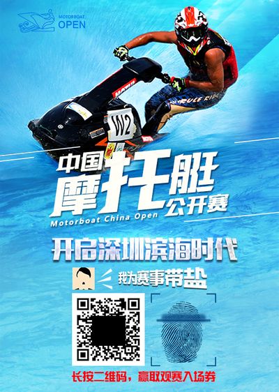“跟着赛事游浙里”2025年浙江省全民健身赛事促消费活动正式启动今年全省将举行万场全民健身赛事